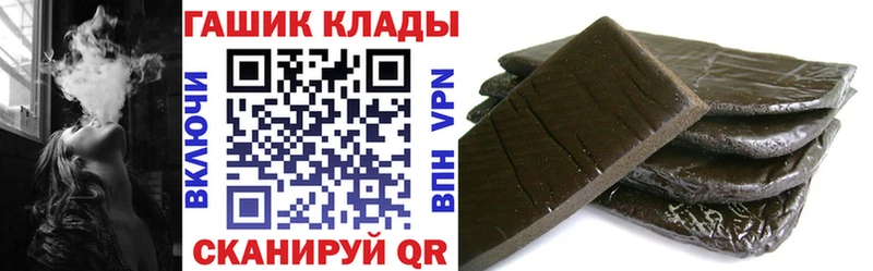 Названия наркотиков Весьегонск СОЛЬ ГАШИШ АМФ Бошки Шишки