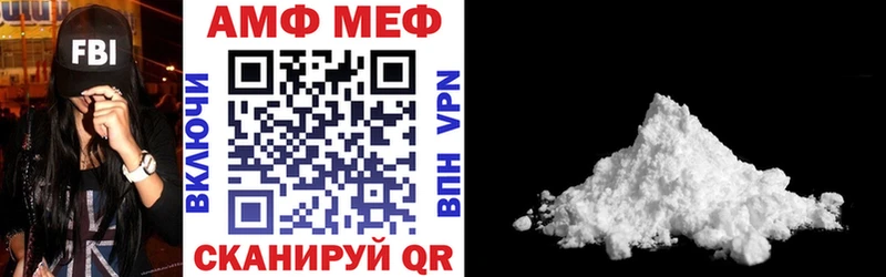 купить   МЕГА ссылки  АМФ 98%  Весьегонск 