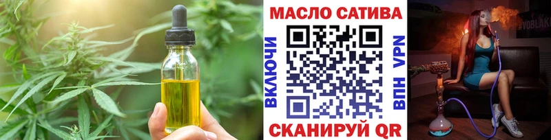Cannafood марихуана  Весьегонск 