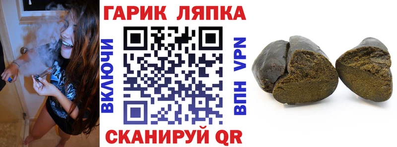 Гашиш VHQ  omg зеркало  Весьегонск 