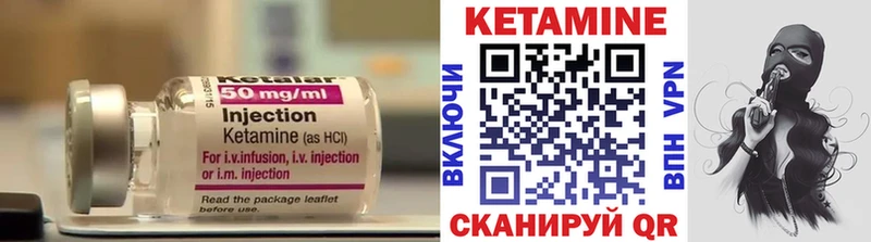 Кетамин ketamine  Весьегонск 