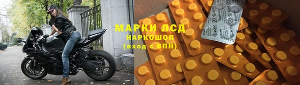 мяу мяу кристалл Абдулино