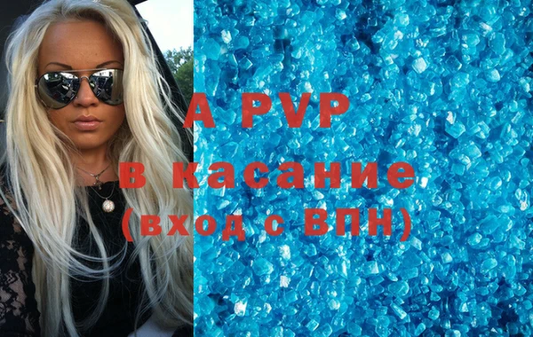 герыч Семикаракорск