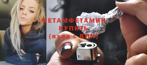 мяу мяу кристалл Абдулино