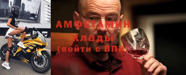 герыч Семикаракорск