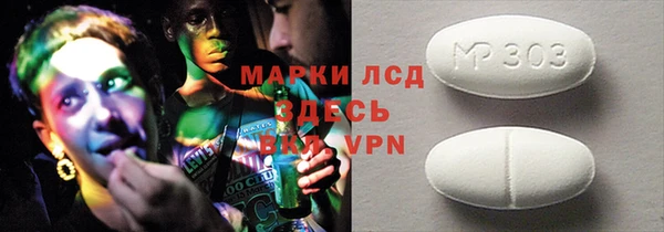 стафф Семёнов