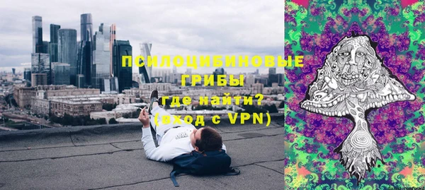мескалин Абинск