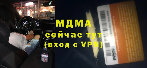мяу мяу кристалл Абдулино
