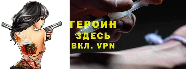 герыч Семикаракорск