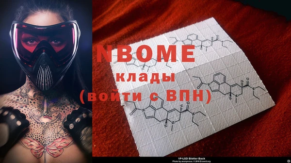 стафф Семёнов