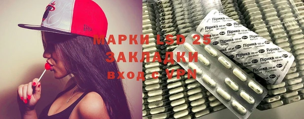 мескалин Абинск