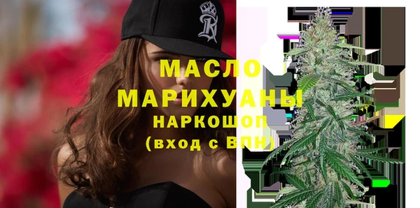 мяу мяу кристалл Абдулино