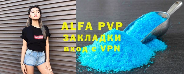 мяу мяу кристалл Абдулино