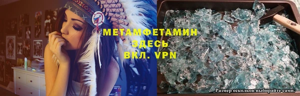 герыч Семикаракорск
