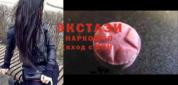 мяу мяу кристалл Абдулино