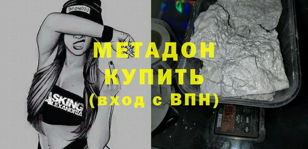 мяу мяу кристалл Абдулино