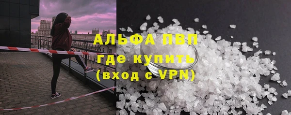 стафф Семёнов