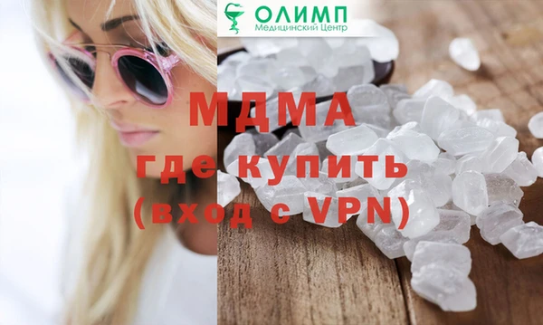 хмурый Абаза