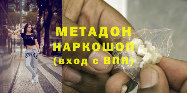 мяу мяу кристалл Абдулино