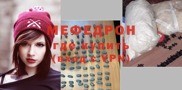 стафф Семёнов