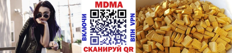 МДМА молли  Весьегонск 