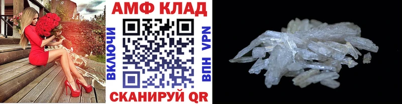 Метамфетамин кристалл  Весьегонск 