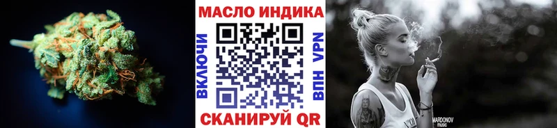 Дистиллят ТГК Wax  дарнет шоп  Весьегонск 